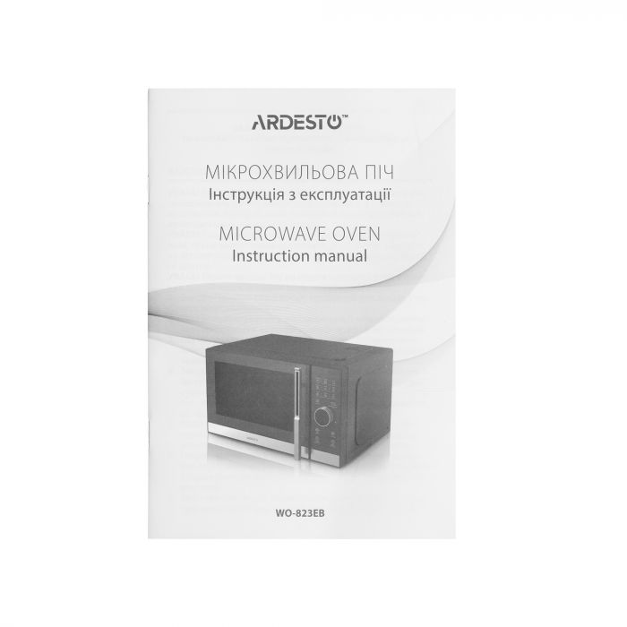 Мікрохвильова піч ARDESTO, 23л, електр.керув., 800Вт, дисплей, відкр.ручкою, чорний