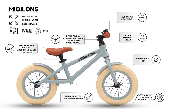 Біговел Miqilong RVA 12" оливковий