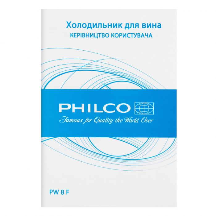 Холодильник Philco для вина, 45х25х50, холод.відд.-21л, зон - 1, бут-8, диспл, підсвітка, чорний