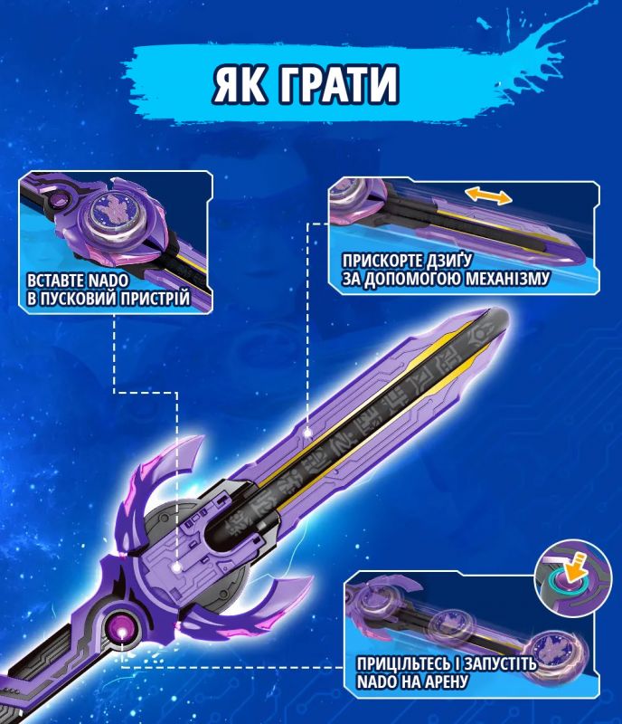 Дзиґа Infinity Nado VI Advanced Pack Чарівний Дракон світу мрій (Dream World Magic Dragon)