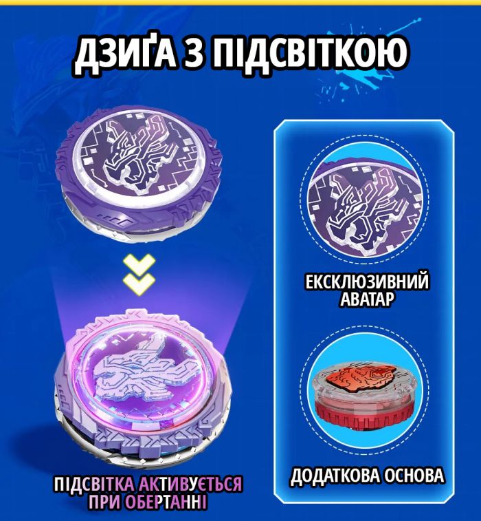 Дзиґа Infinity Nado VI Advanced Pack Чарівний Дракон світу мрій (Dream World Magic Dragon)