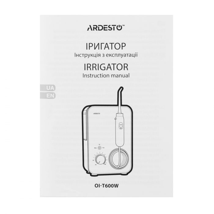 Іригатор Ardesto стаціонарний, чаша 600 мл, від мережі , 7 насадок, білий