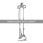 Відпарювач Ardesto вертикальний IR-S26, 1800Вт, 2600мл, вішалка, нерж. сталь, білий+сірий Відпарювач Ardesto вертикальний IR-S26, 1800Вт, 2600мл, вішалка, нерж. сталь, білий+сірий