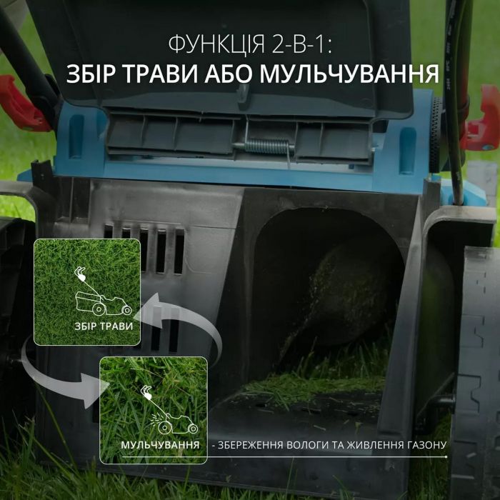 Газонокосарка акумуляторна Konner&Sohnen KS 43LM-40V 40В(20+20) акб 2?4А·год 43см 50л 25-75мм 15.5кг