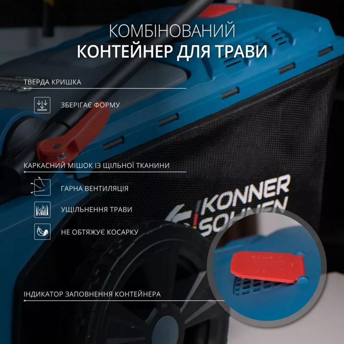 Газонокосарка акумуляторна Konner&Sohnen KS 43LM-40V 40В(20+20) акб 2?4А·год 43см 50л 25-75мм 15.5кг