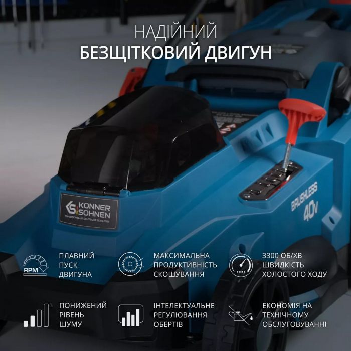 Газонокосарка акумуляторна Konner&Sohnen KS 43LM-40V 40В(20+20) акб 2?4А·год 43см 50л 25-75мм 15.5кг