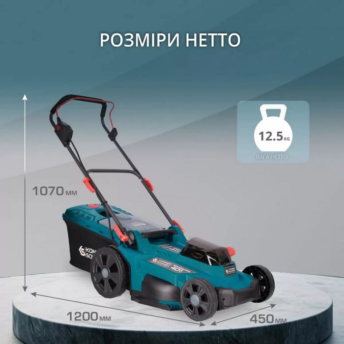 Газонокосарка акумуляторна Konner&Sohnen KS 43LM-40V 40В(20+20) акб 2?4А·год 43см 50л 25-75мм 15.5кг