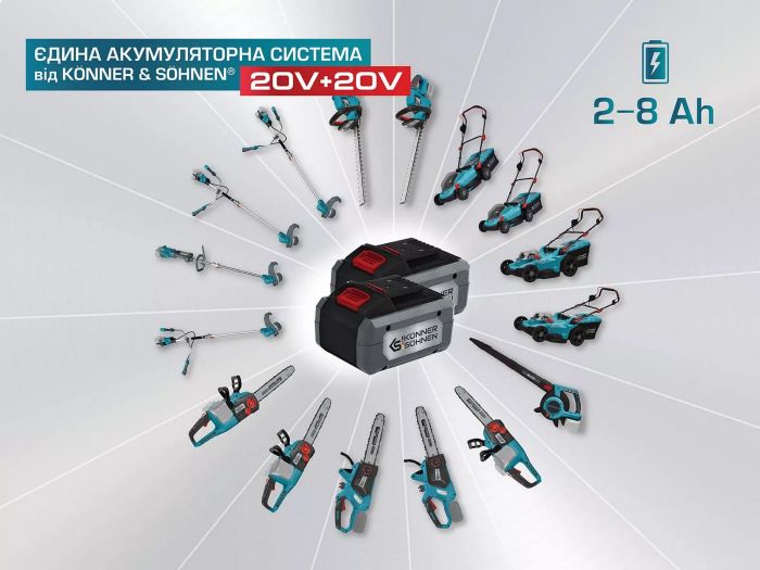 Газонокосарка акумуляторна Konner&Sohnen KS 43LM-40V 40В(20+20) акб 2?4А·год 43см 50л 25-75мм 15.5кг