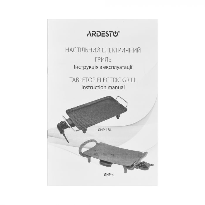 Гриль ARDESTO барбекю, 1500Вт, темп. режимів, метал, чорний