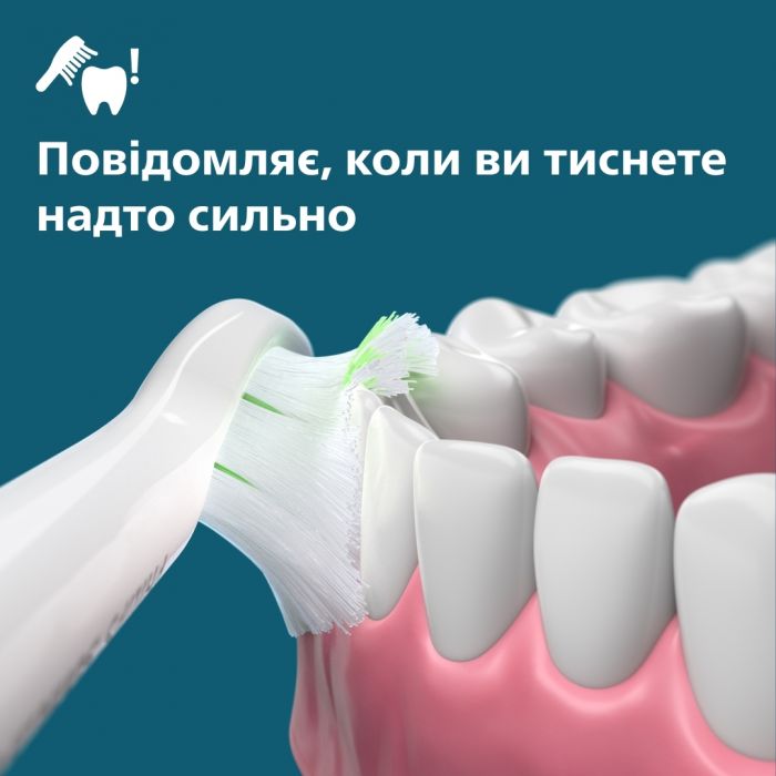 Щітка зубна електр. Philips, Sonicare 5300 Series, 62т. колив/хв, насадок-1, блакитний