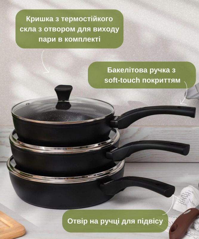 Сковорода глибока з кришкою ARDESTO Gemini Livorno, 24см, алюміній, чорний