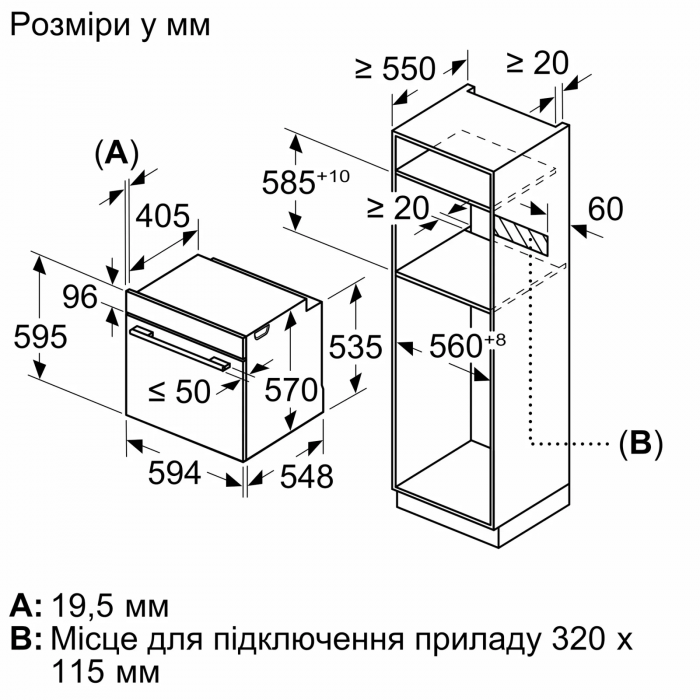 Духова шафа Bosch електрична, 76л, A, дисплей, конвекція, телескопічні направляючі,  білий