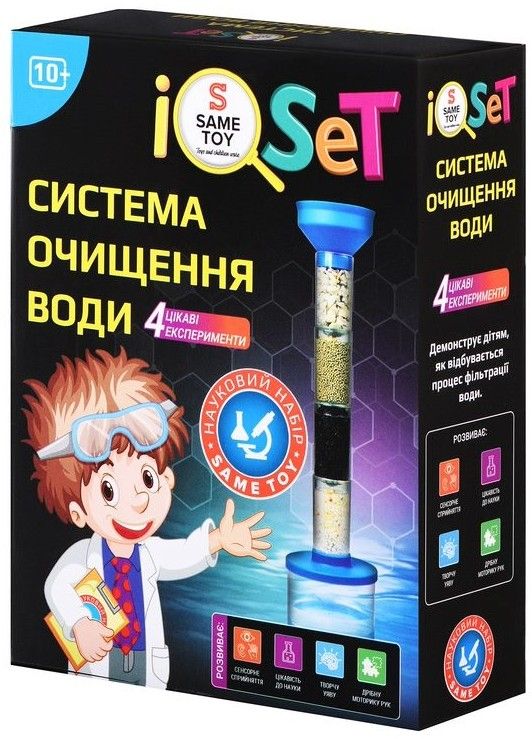 Науковий набір Same Toy Система очищення води