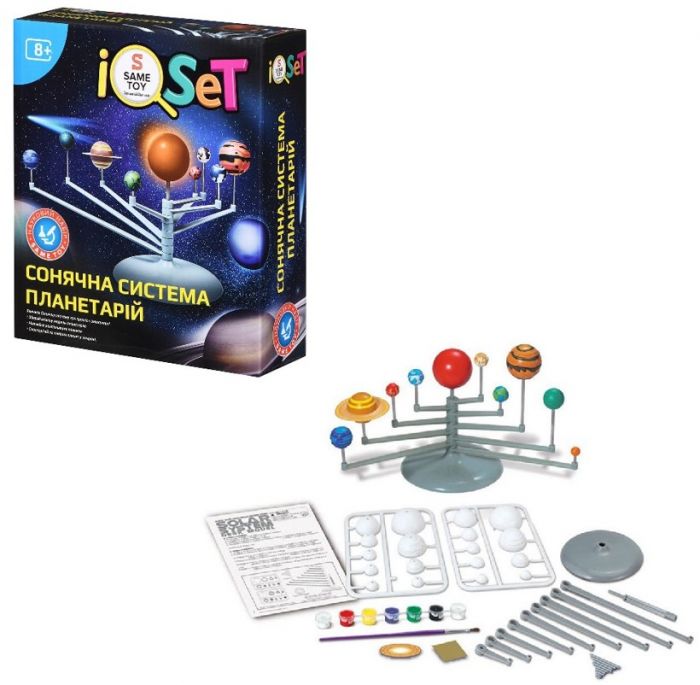 Науковий набір Same Toy Сонячна система Планетарій