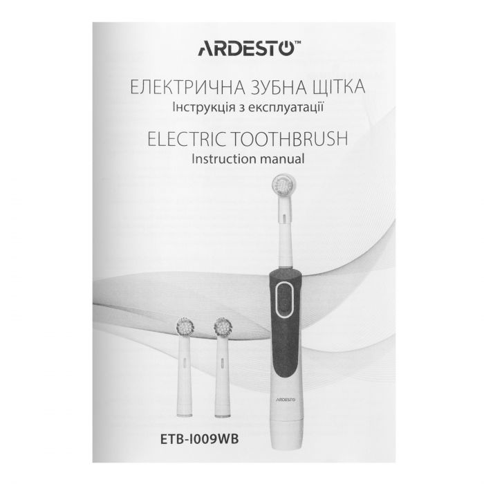 Щітка зубна електр. ARDESTO, ETB-I009WB, 4,5т. колив/хв, насадок-3, IPX4, білий+синій