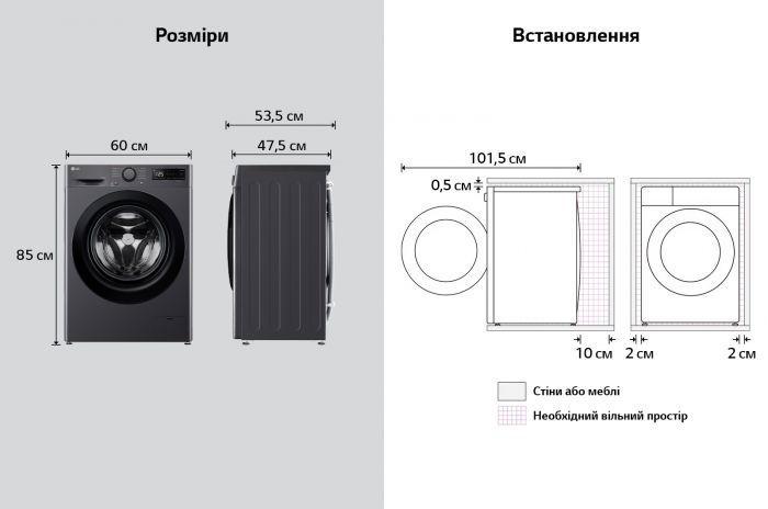 Прально-сушильна машина LG фронтальна, 9(5)кг, 1200, A, пара, 48см, дисплей, пара, інвертор, чорний