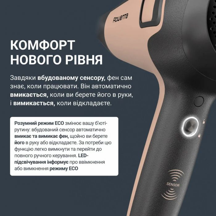 Фен Rowenta Renew, 2100Вт, 3 режими, дифузор, іоніз-я, хол. обдув, коричнево-чорний