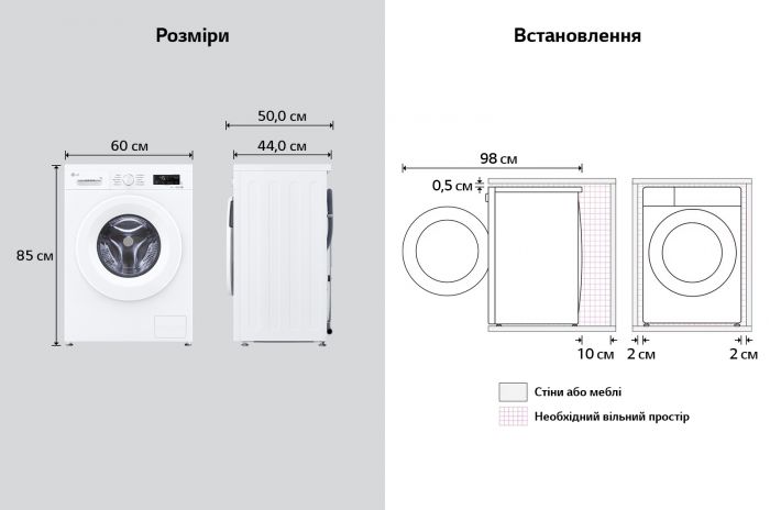 Пральна машина LG фронтальна, 7кг, 1200, A, 44см, дисплей, пара, інвертор, білий