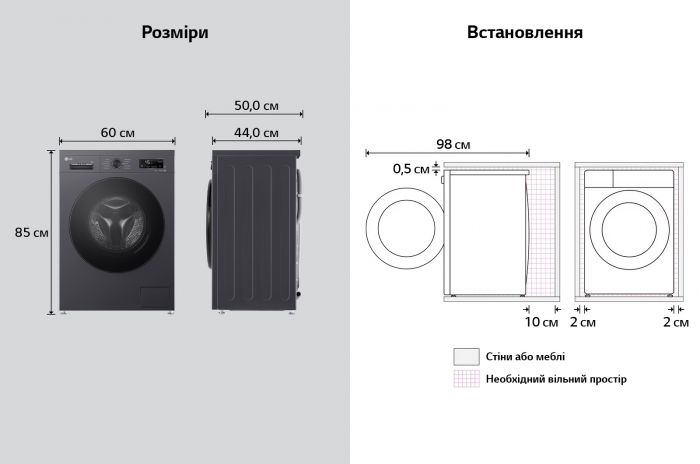 Пральна машина LG фронтальна, 7кг, 1200, A, 44см, дисплей, пара, інвертор, чорний