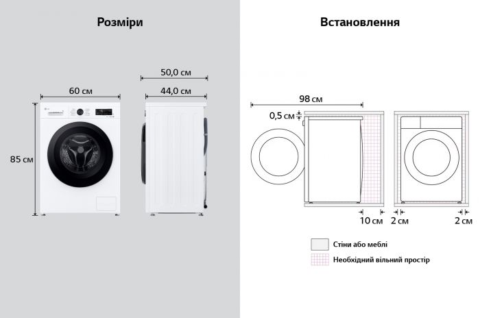 Пральна машина LG фронтальна, 7кг, 1200, A, 44см, дисплей, пара, інвертор, білий