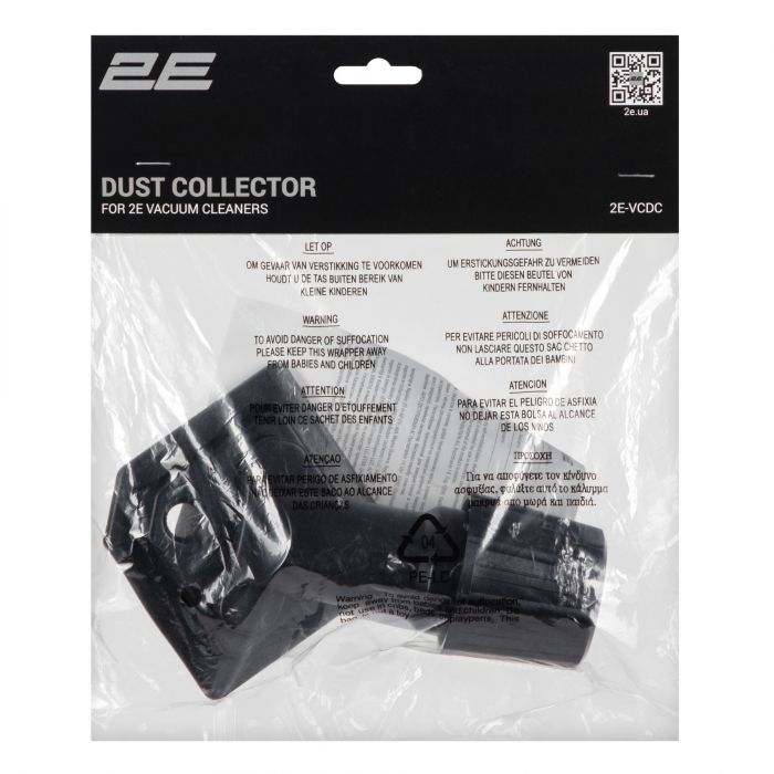Насадка для видалення пилу при свердлінні 2E для пилососів