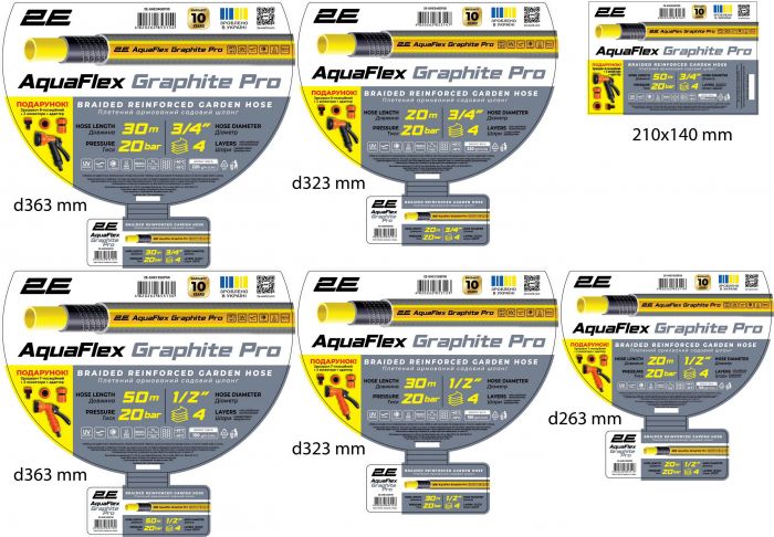 Шланг садовий 2E AquaFlex Graphite Pro 3/4" 20м 4 шари 20бар -10…+60°C зрошувач 2 конектори адаптер