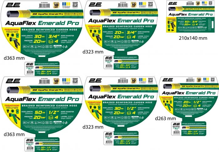 Шланг садовий 2E AquaFlex Emerald Pro 3/4" 20м 4 шари 20бар -10…+60°C зрошувач 2 конектори адаптер