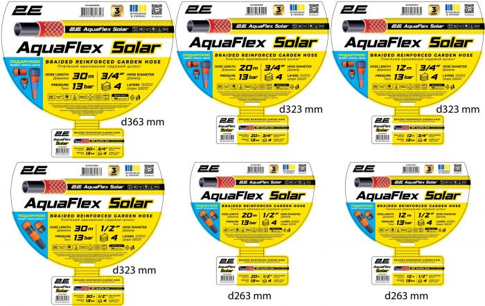 Шланг садовий 2E AquaFlex Solar 1/2" 20м 4 шари 13бар -10+60°C зрошувач конектор адаптер 2в1