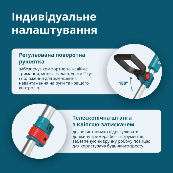 Тример садовий акумуляторний Konner&Sohnen KS CST-20V 20В літій-іонна 8000об/хв 2.8кг без АКБ за ЗП