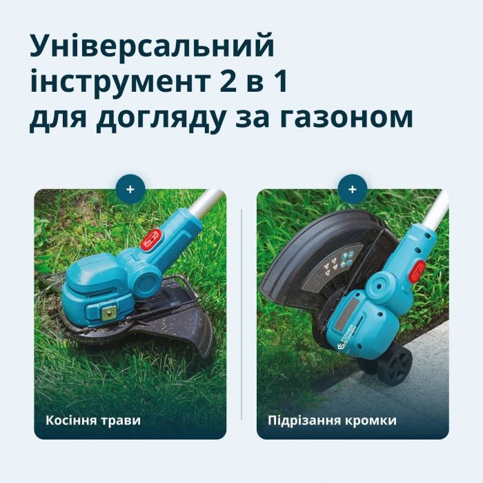Тример садовий акумуляторний Konner&Sohnen KS CST-20V 20В літій-іонна 8000об/хв 2.8кг без АКБ за ЗП