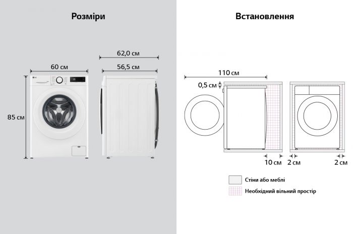 Пральна машина LG фронтальна, 10кг, 1400, A, 57см, дисплей, пара, інвертор, білий