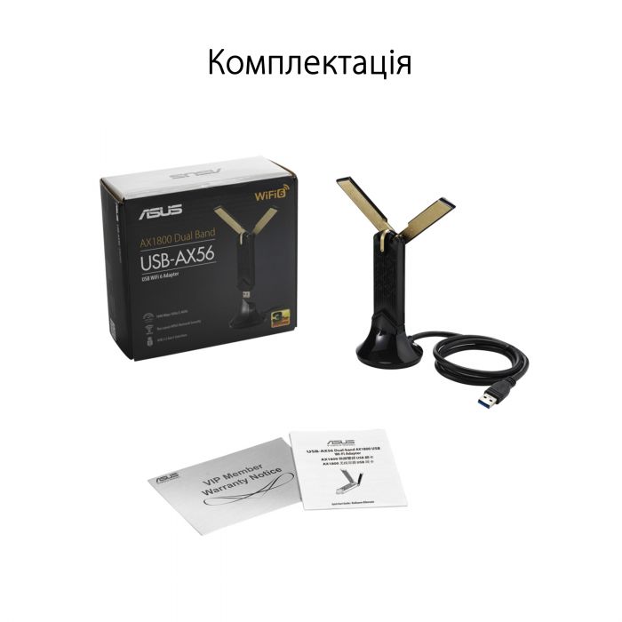 Адаптер WiFi ASUS USB-AX56 AX1800, USB, подовжувач-підставка