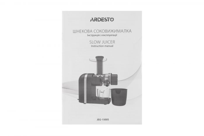 Соковитискач Ardesto шнековий 200Вт, чаша-0.6л, жмих-0.7л, пластик/метал, чорно-сріблястий