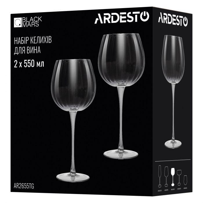 Набір келихів для вина Ardesto Black Mars Orion 550мл, 2шт, скло, прозоро-сірий