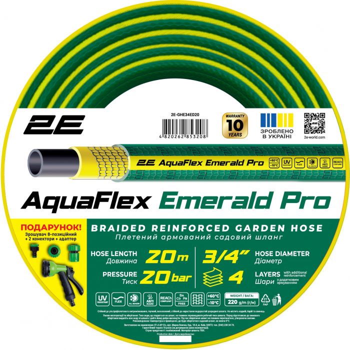 Шланг садовий 2E AquaFlex Emerald Pro 3/4" 20м 4 шари 20бар -10…+60°C зрошувач 2 конектори адаптер