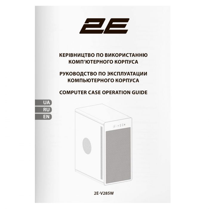Корпус 2E Credo V285W без БЖ, 1xUSB3.0, 1х USB 2.0, 1xUSB Type-C, 1x120мм, VGA 300мм, mATX, білий