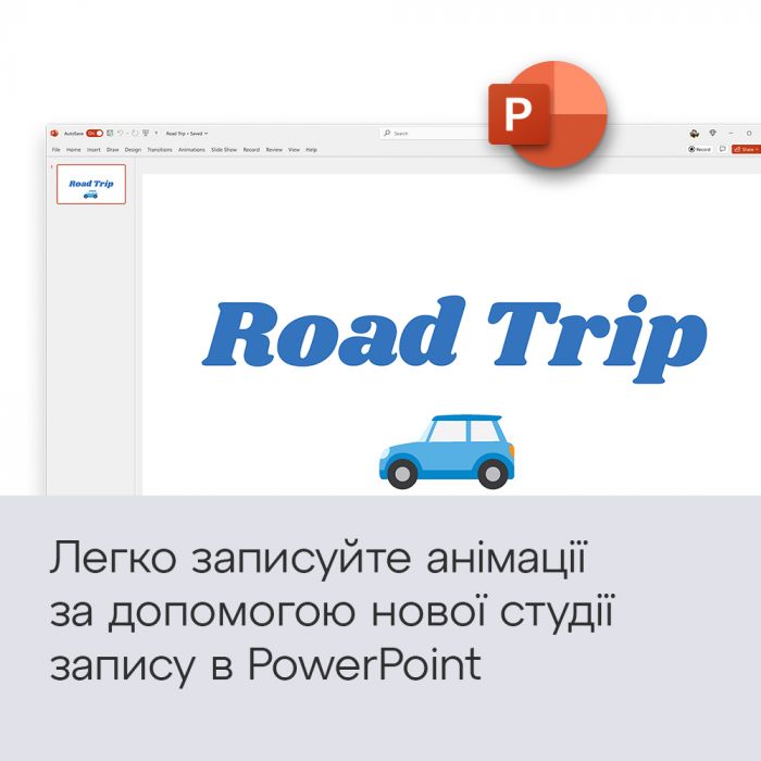 Примірник ПЗ Microsoft Office Home 2024 укр, FPP без носія
