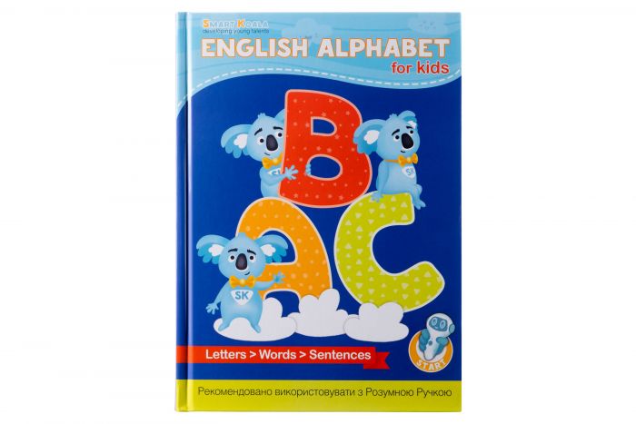 Книга English Alphabet з інтерактивною здатністю Smart Koala