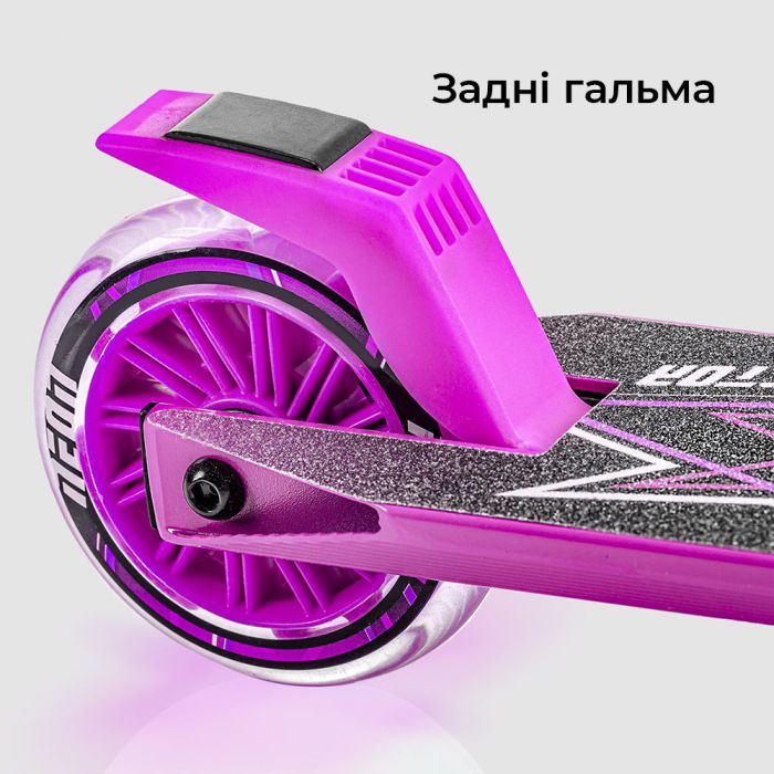 Самокат Neon Vector рожевий