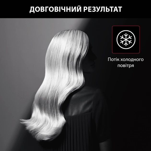 Фен Rowenta Studio Dry x Karl Lagerfeld, 2100Вт, 3 режими, хол. обдув, чорний