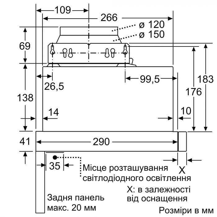 Витяжка Bosch телескопічна, 60см, 388м.куб/год, білий