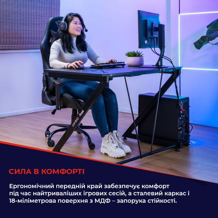 Стіл Trust GXT 711X Dominus desk, (120х72см), чорний