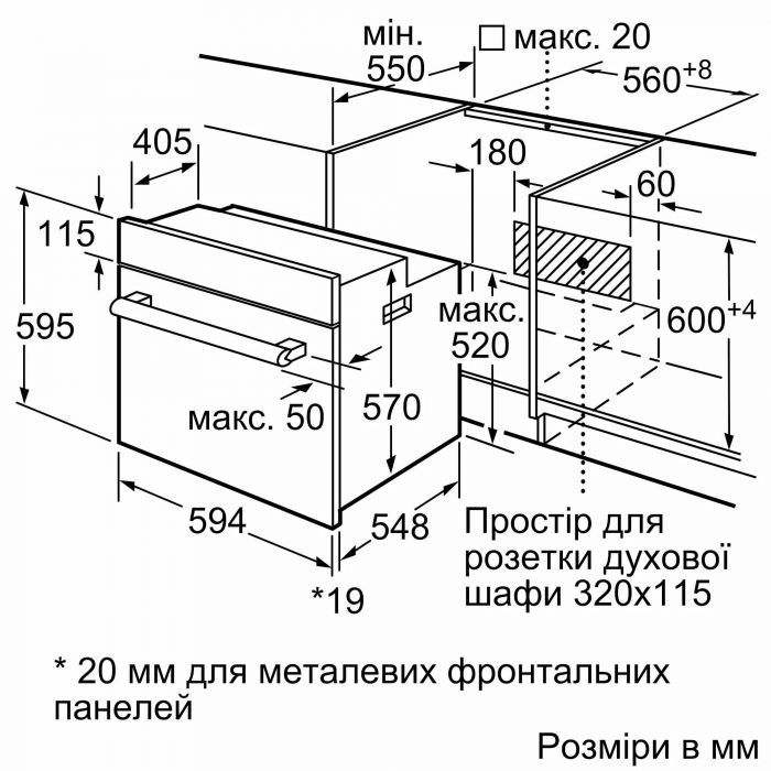 Духова шафа Bosch електрична, 66л, A, дисплей, конвекція, чорний