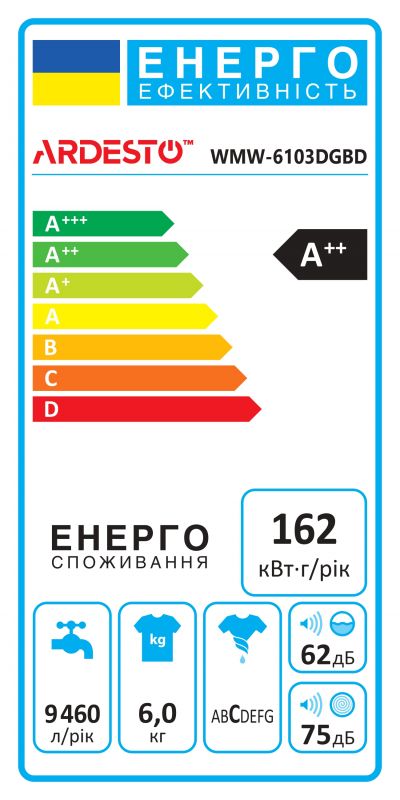 Пральна машина ARDESTO фронтальна Black Mars, 6кг, 1200, А, 45см, дисплей, пара, інвертор, сірий