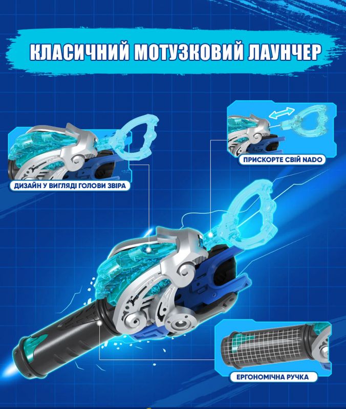 Дзиґа Infinity Nado VI Starter Pack Лютий Дракон (Fury Wave Dragon)