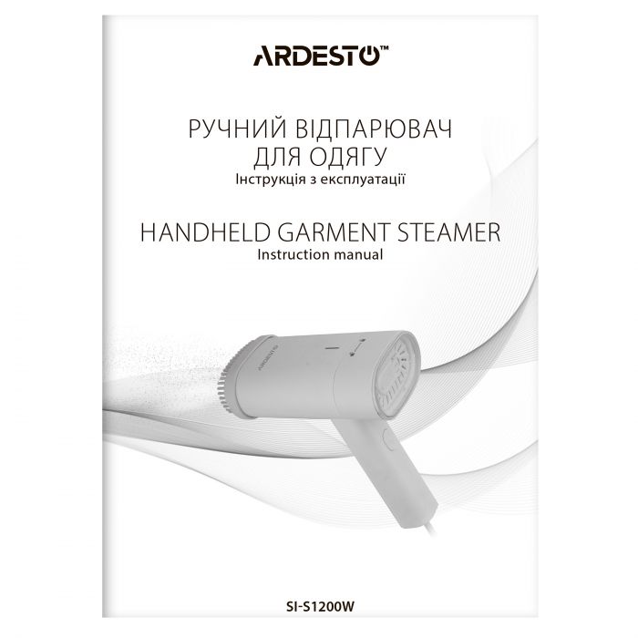 Відпарювач Ardesto ручний SI-S1200W, 1200Вт, 120мл, постійна пара - 22гр, складана ручка, керам. підошва, білий