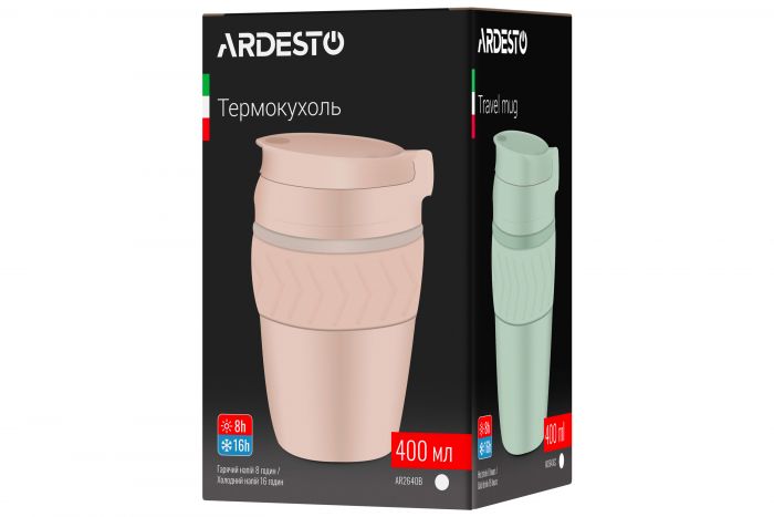 Термокухоль Ardesto Cosy, 400мл, нержавіюча сталь, зелений