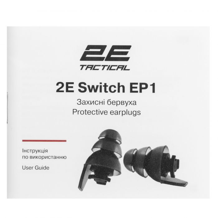 Бервуха захисні 2E Switch EP1 Black з перемикачем, розмір L, NRR 22/14 dB, пасивні