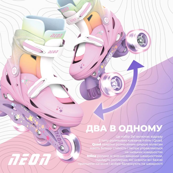 Роликові ковзани Neon Combo, розмір 34-37, веселка