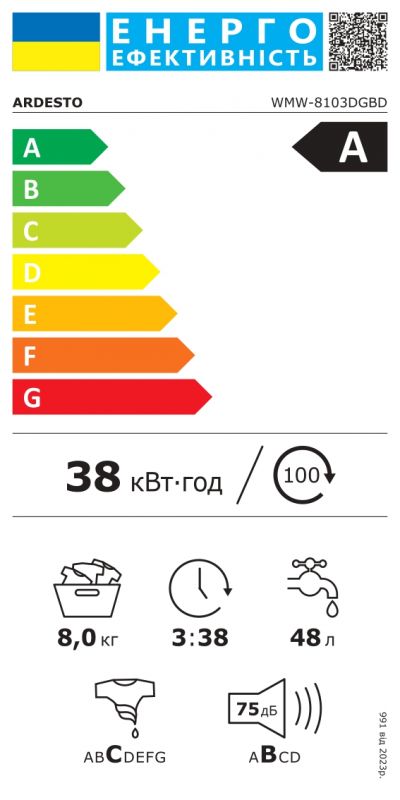 Пральна машина ARDESTO фронтальна Black Mars, 8кг, 1200, А, 55.5см, дисплей, пара, інвертор, сірий
